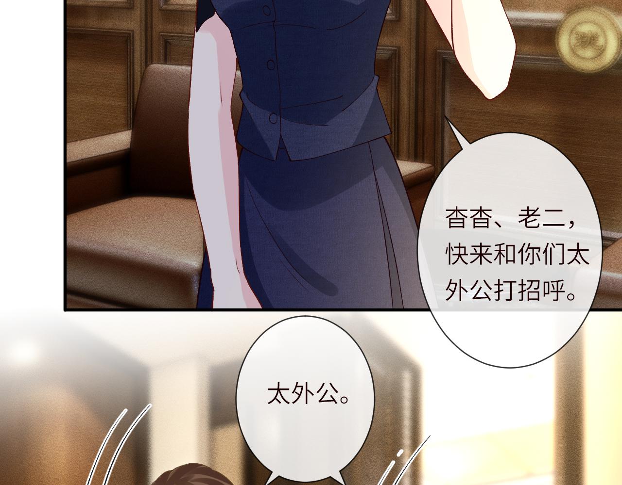 第398 赌王的&ldquo;小礼物&rdquo;(1/2)-第400话