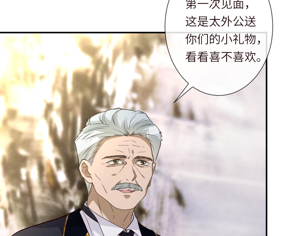 第398 赌王的&ldquo;小礼物&rdquo;(1/2)-第400话