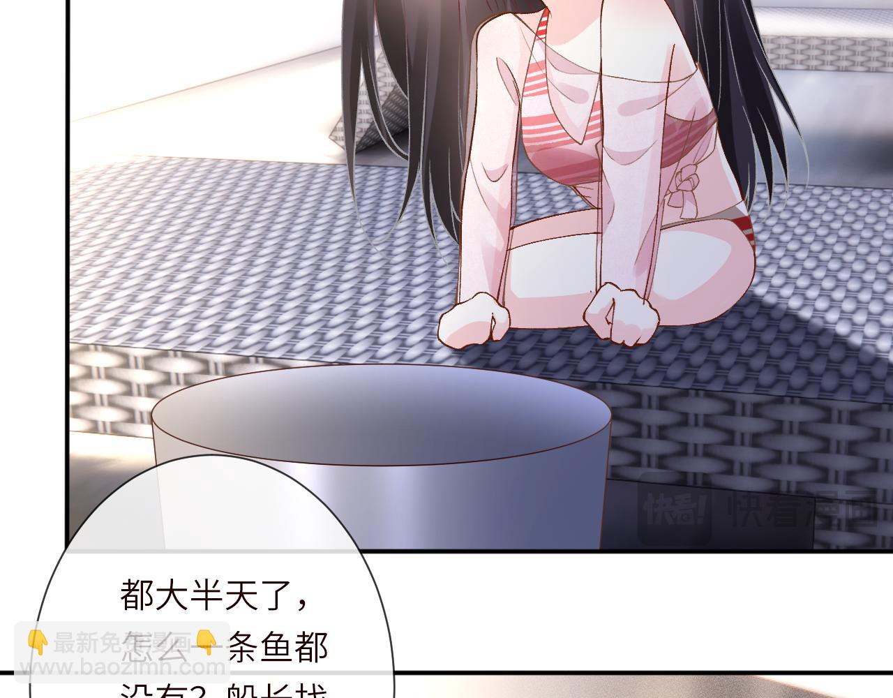 第400 海底私会(1/2)-第402话