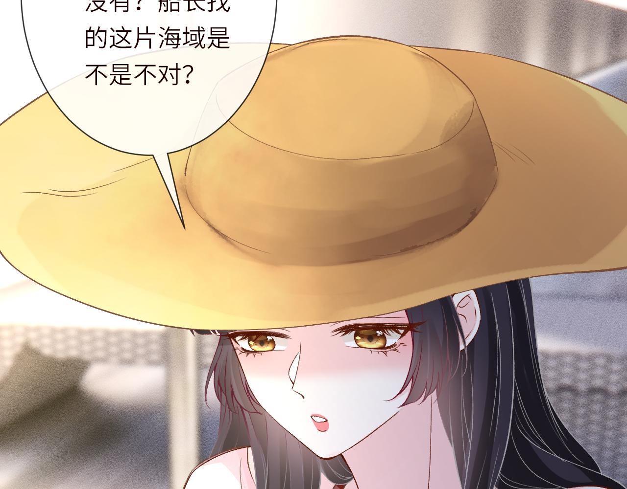 第400 海底私会(1/2)-第402话