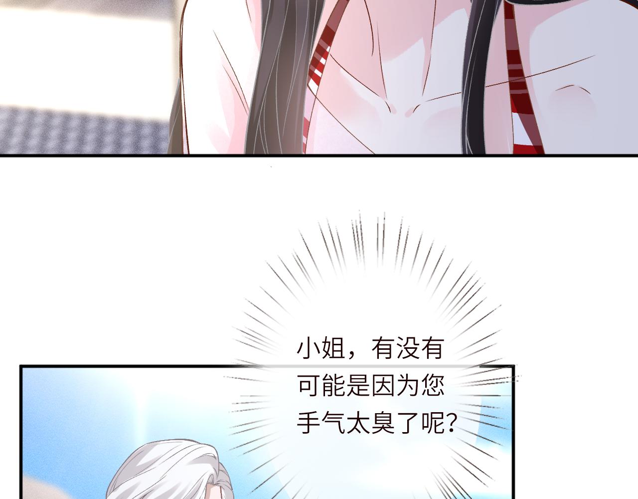 第400 海底私会(1/2)-第402话