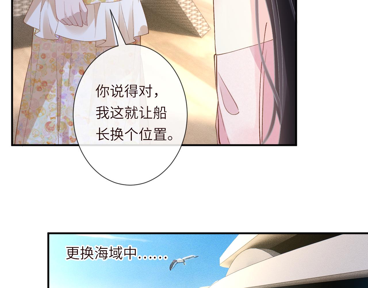 第400 海底私会(1/2)-第402话