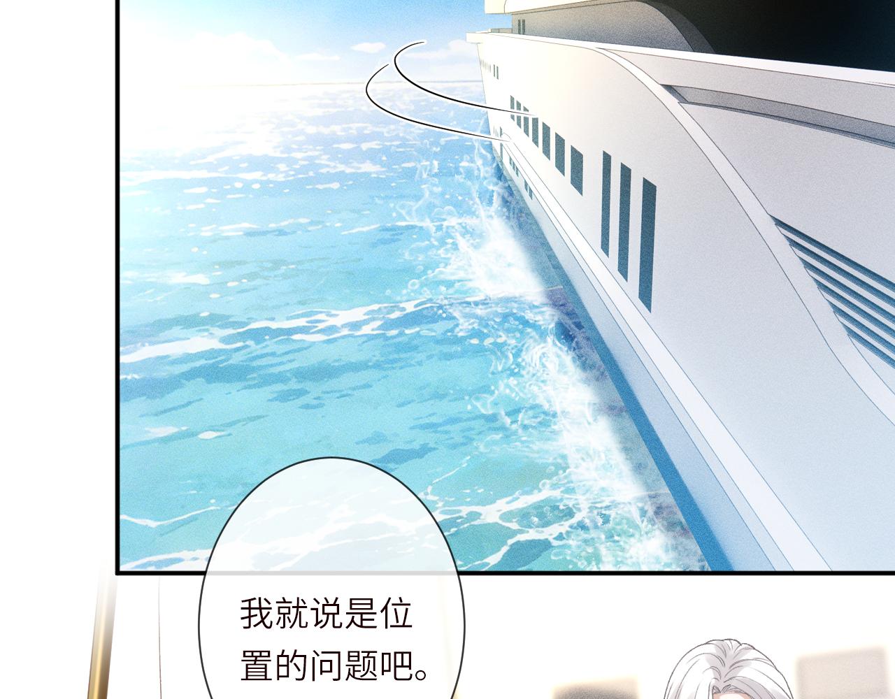第400 海底私会(1/2)-第402话