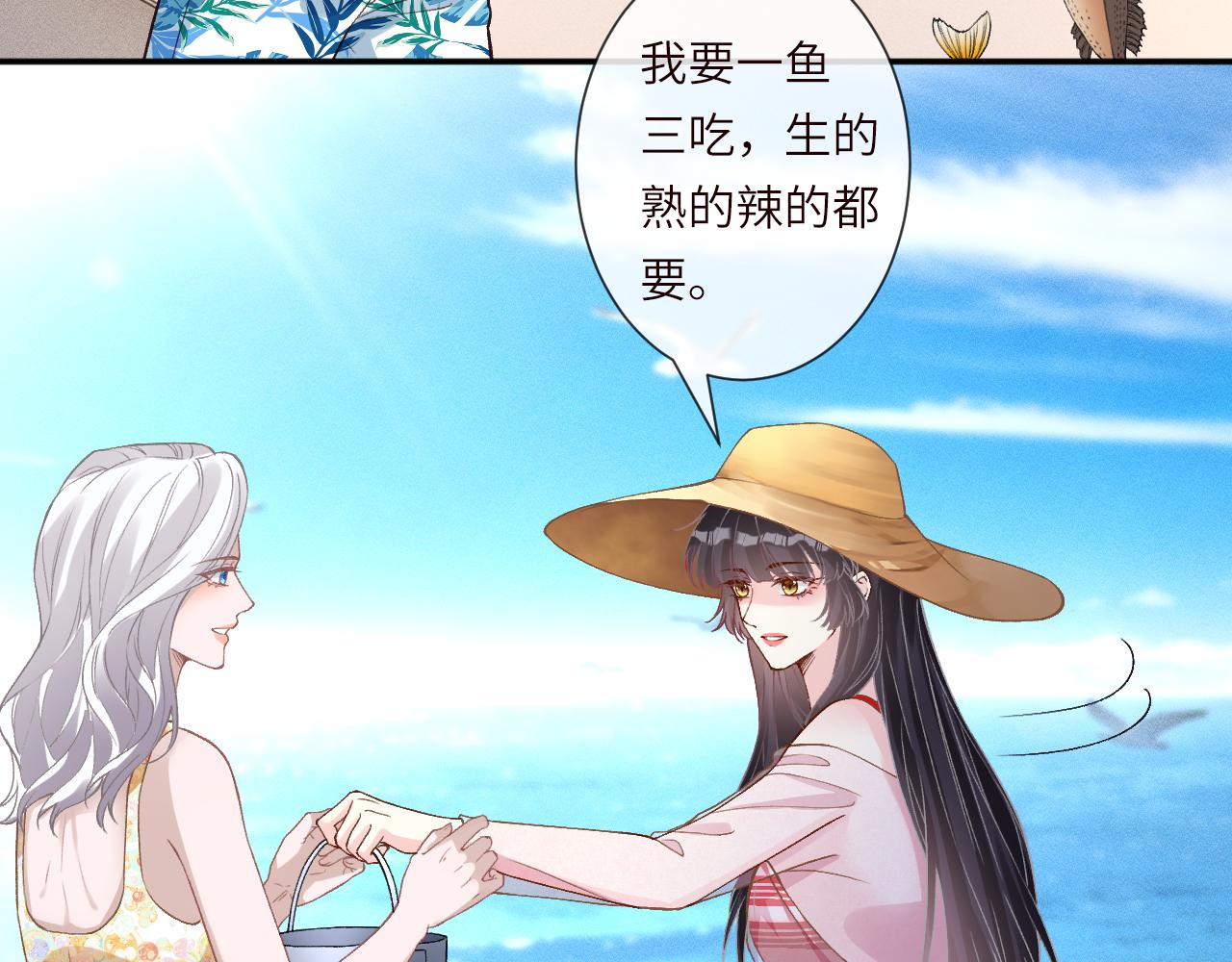 第400 海底私会(1/2)-第402话