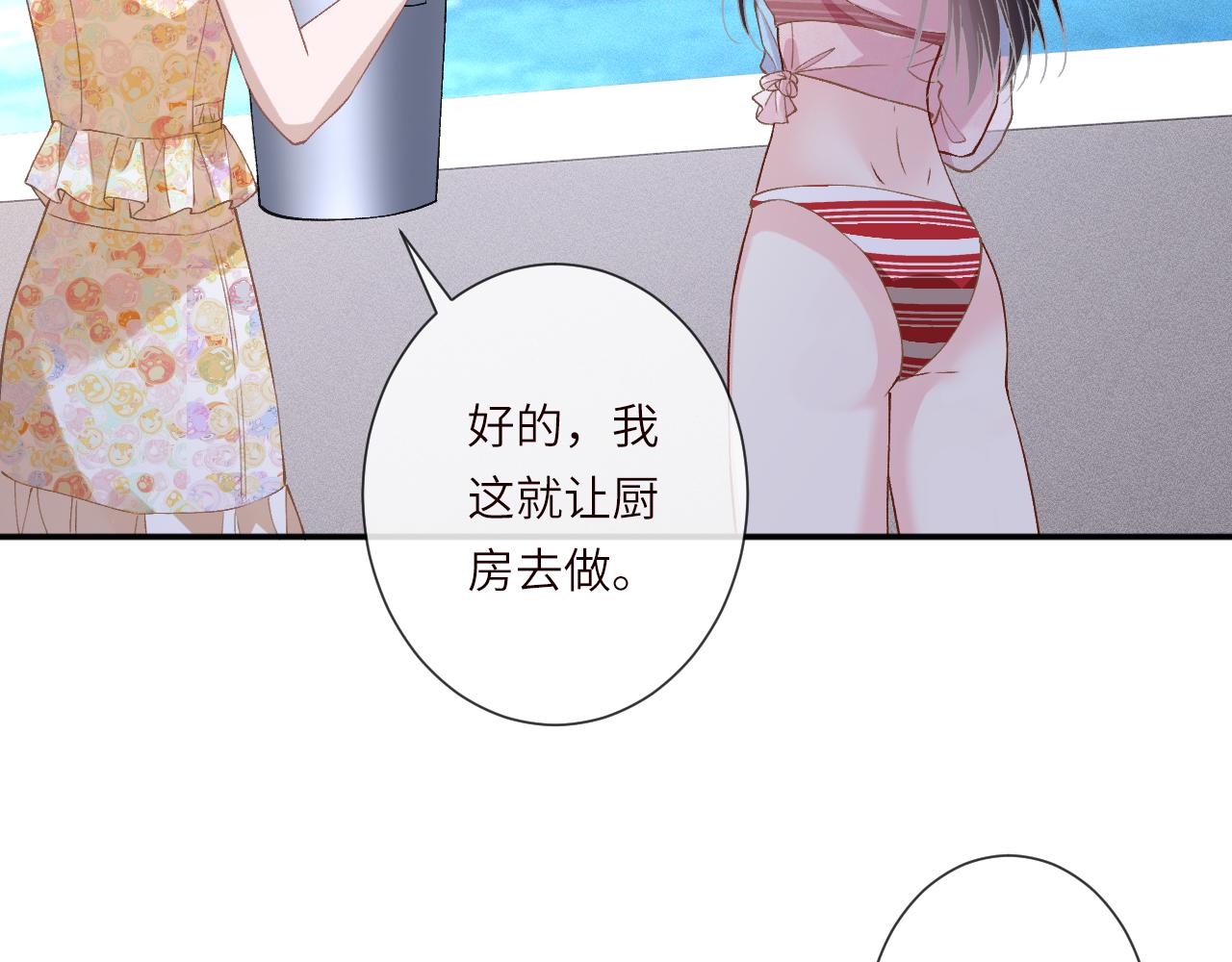 第400 海底私会(1/2)-第402话