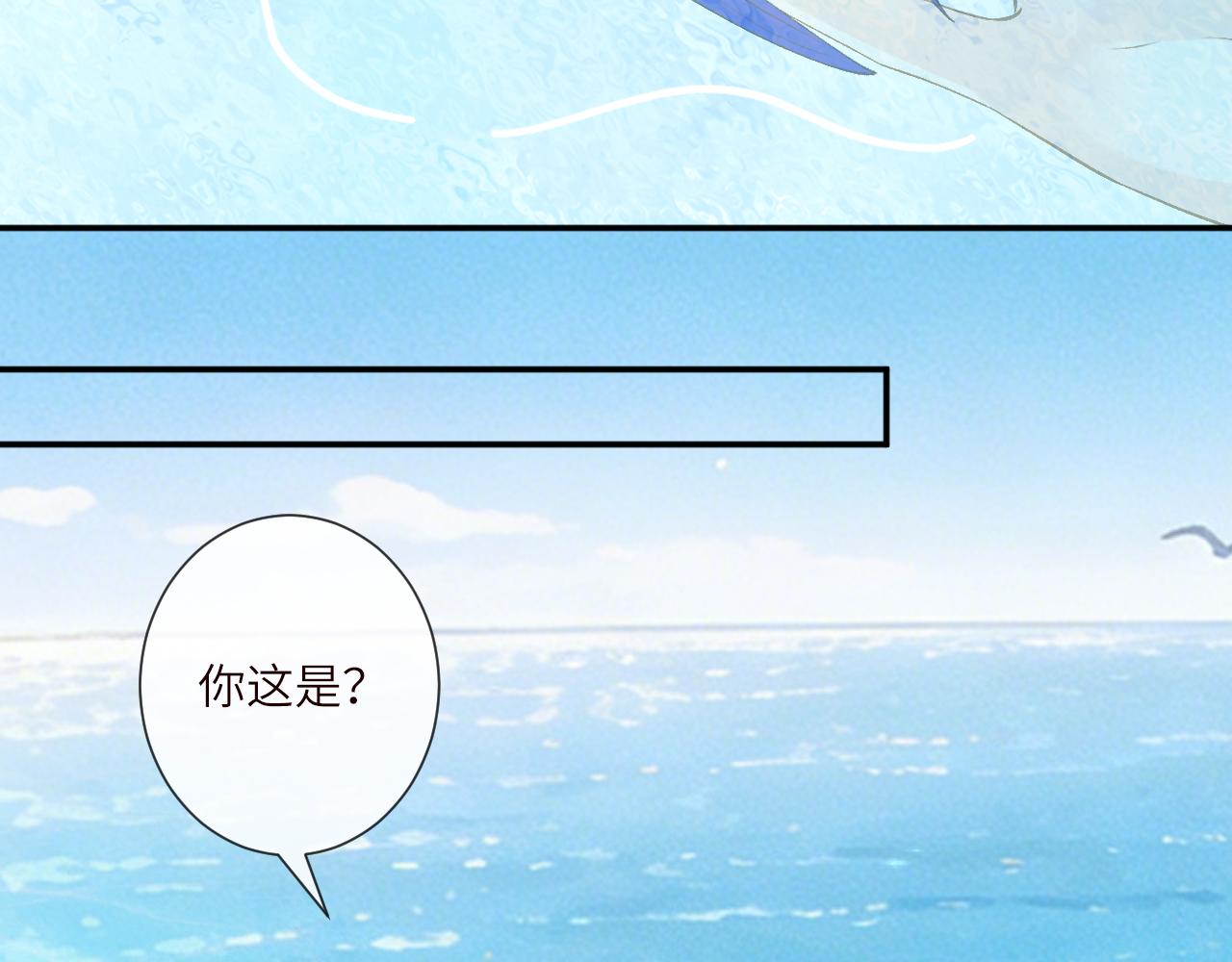 第400 海底私会(1/2)-第402话