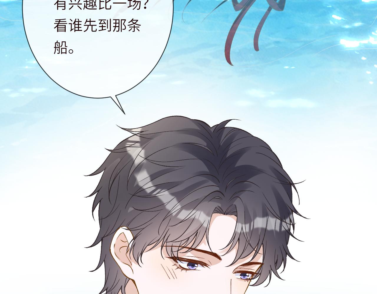第400 海底私会(1/2)-第402话