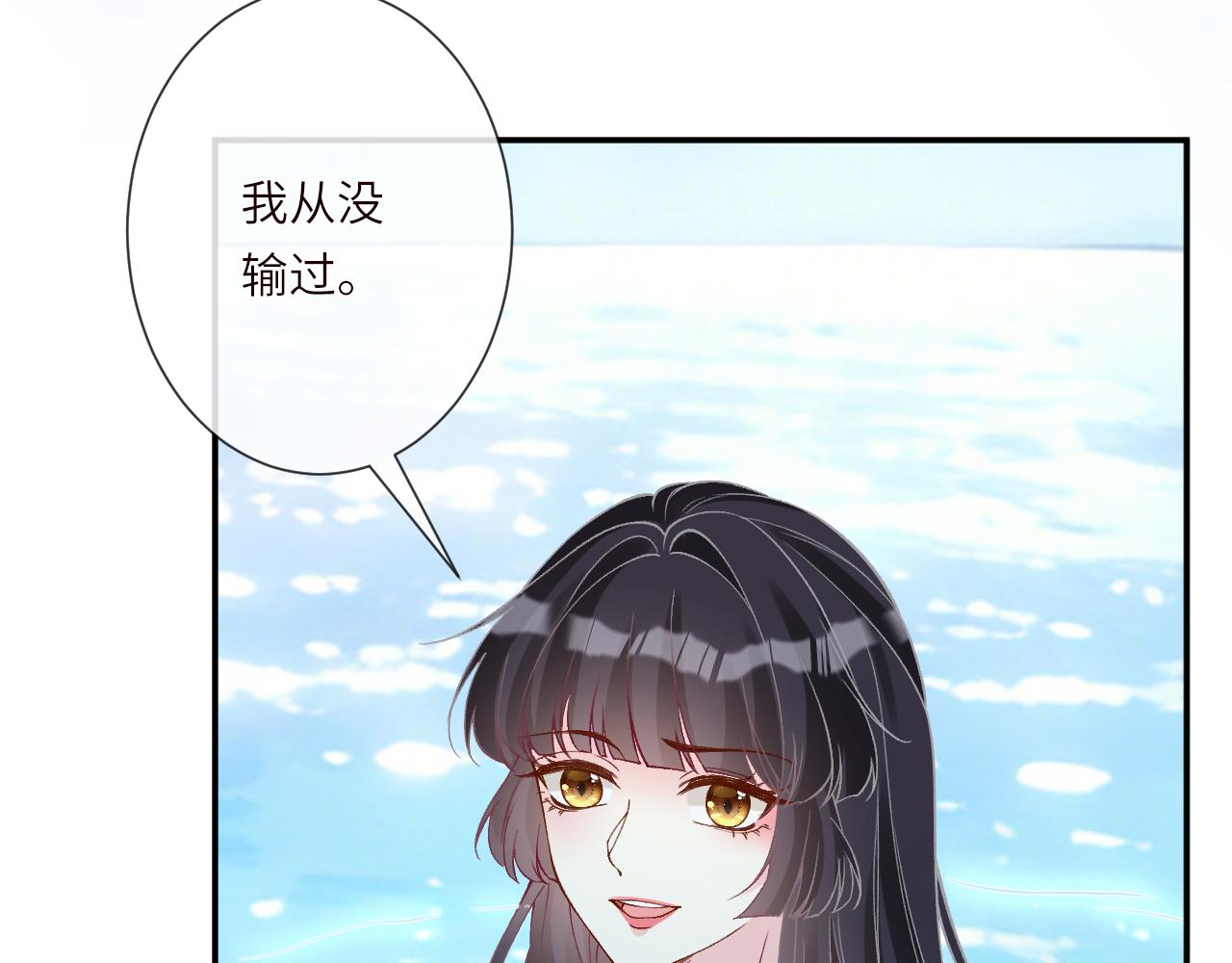 第400 海底私会(1/2)-第402话