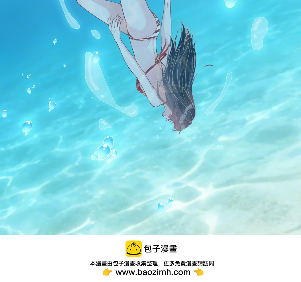 第400 海底私会(1/2)-第402话