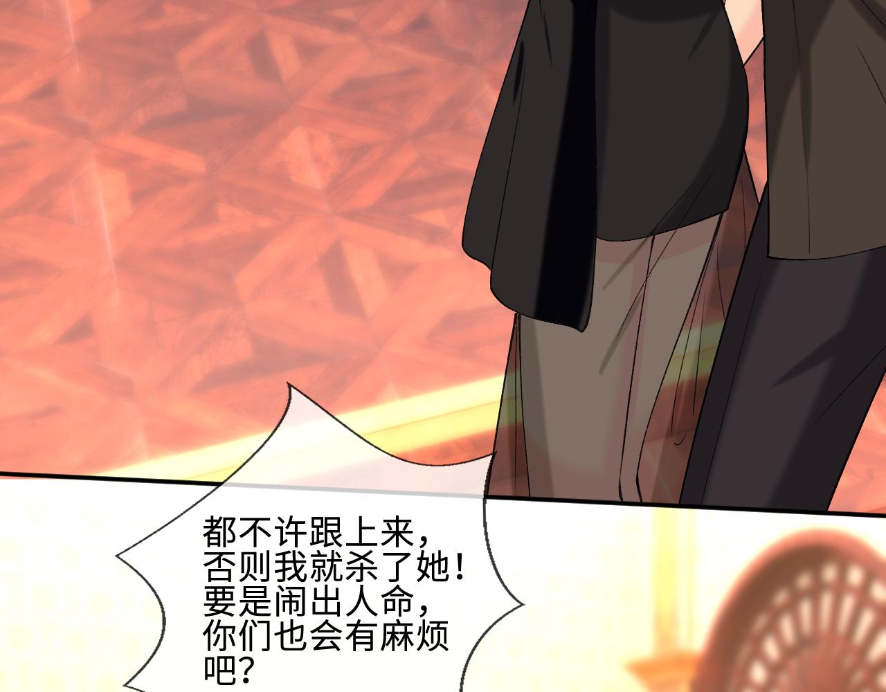 第402 叛徒之死(1/2)-第404话
