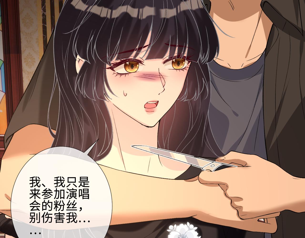 第402 叛徒之死(1/2)-第404话