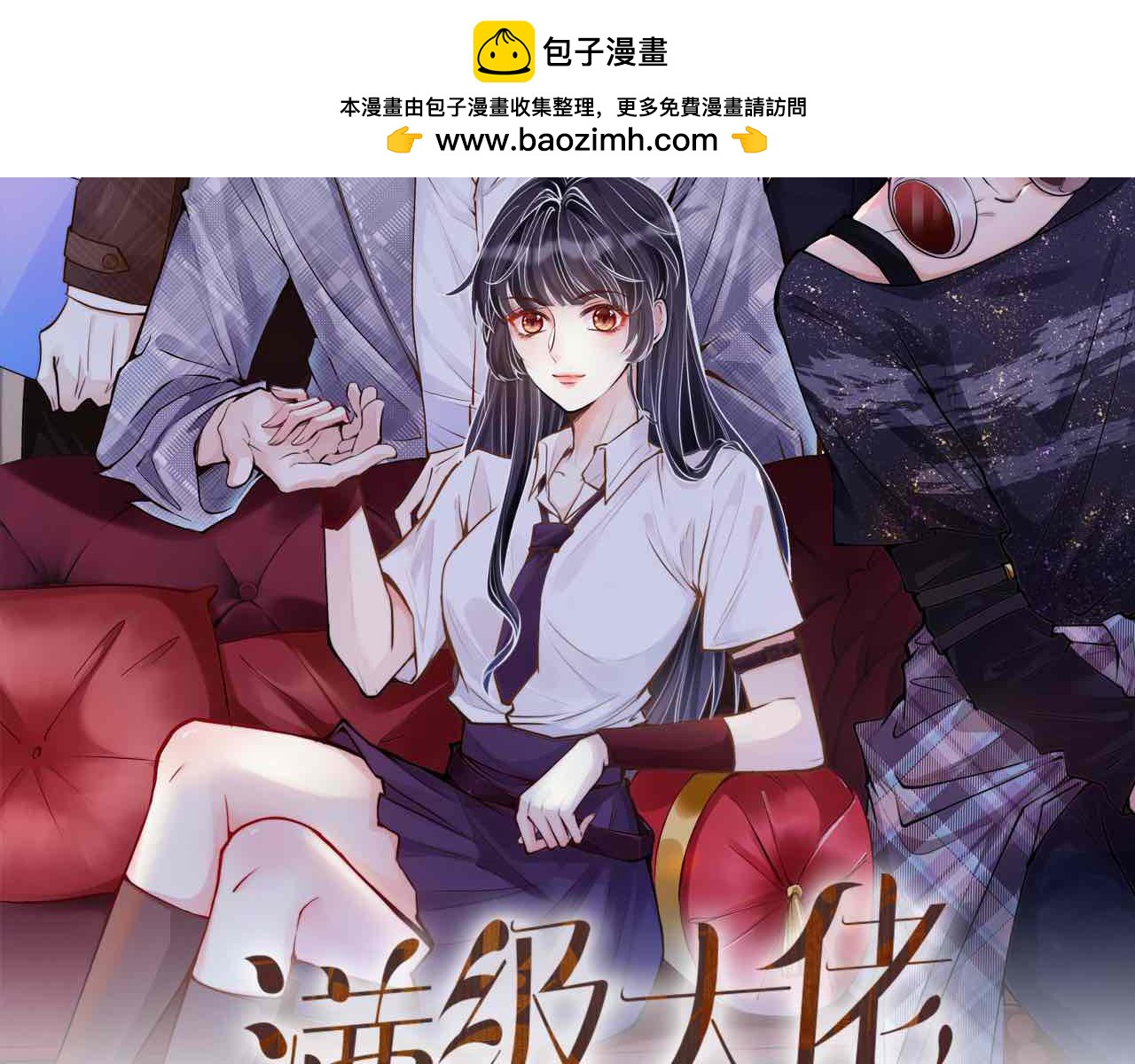 第402 叛徒之死(1/2)-第404话