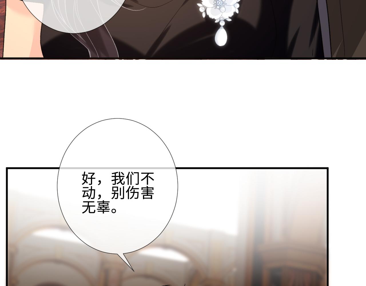 第402 叛徒之死(1/2)-第404话