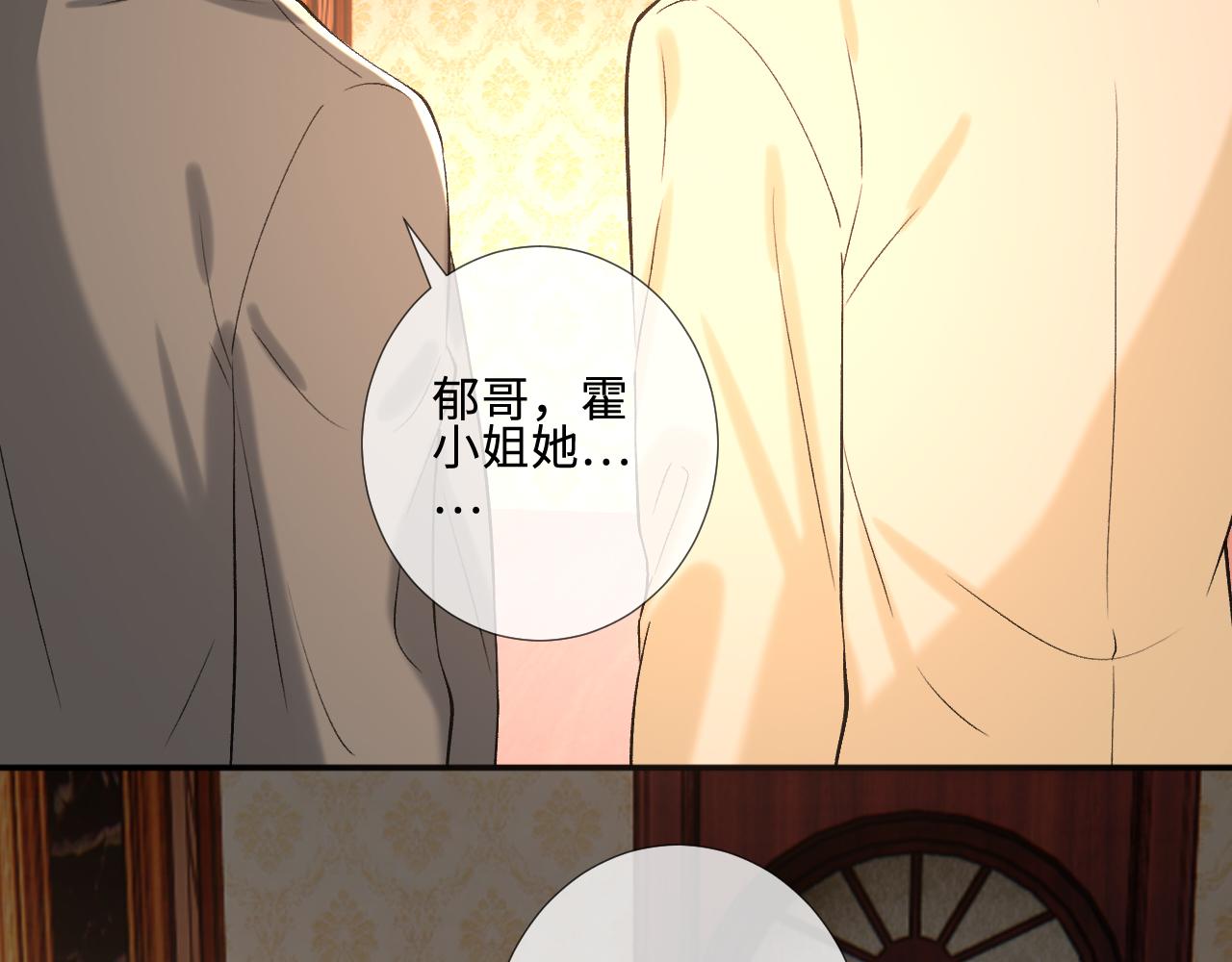 第402 叛徒之死(1/2)-第404话