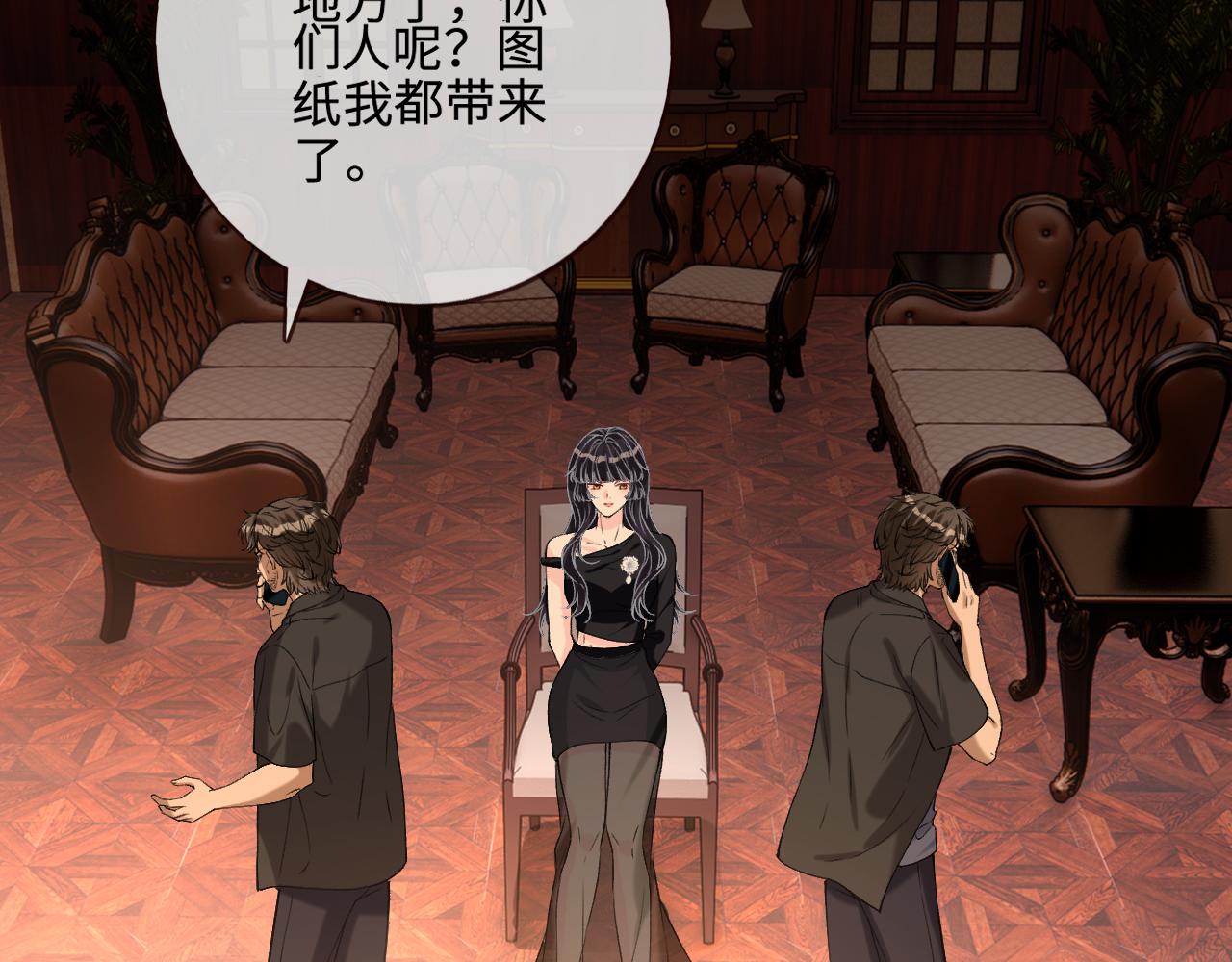 第402 叛徒之死(1/2)-第404话