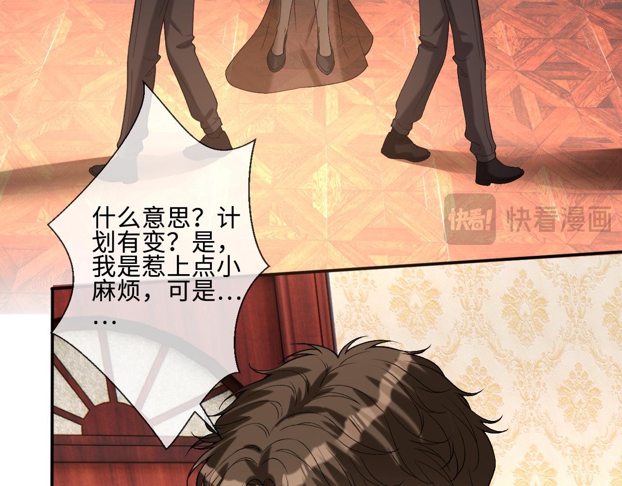 第402 叛徒之死(1/2)-第404话
