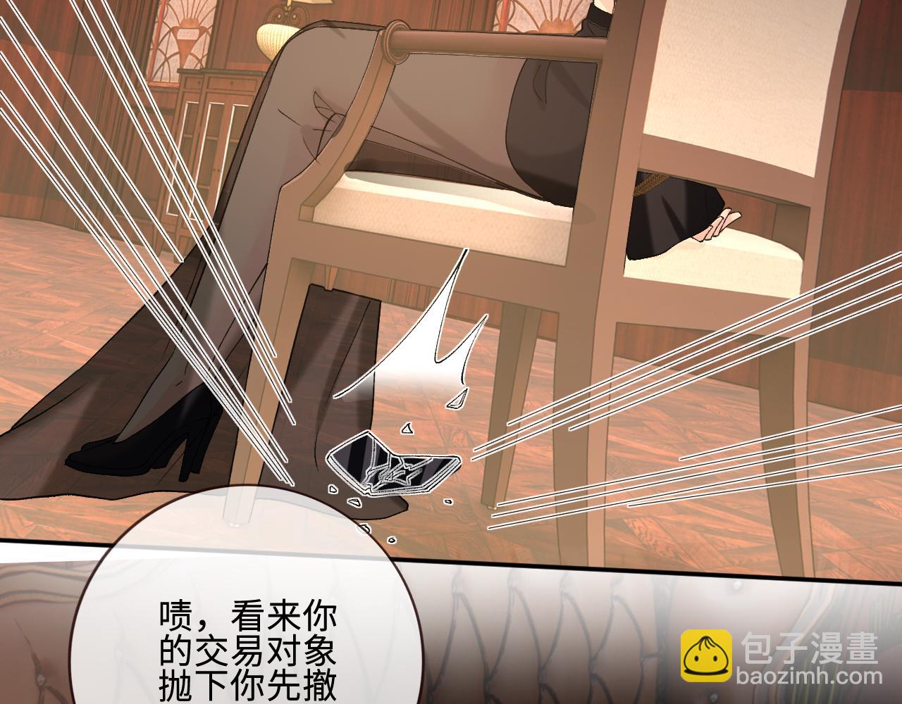 第402 叛徒之死(1/2)-第404话
