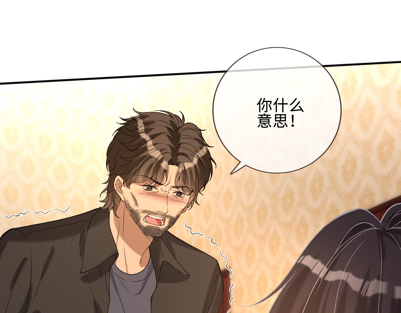 第402 叛徒之死(1/2)-第404话
