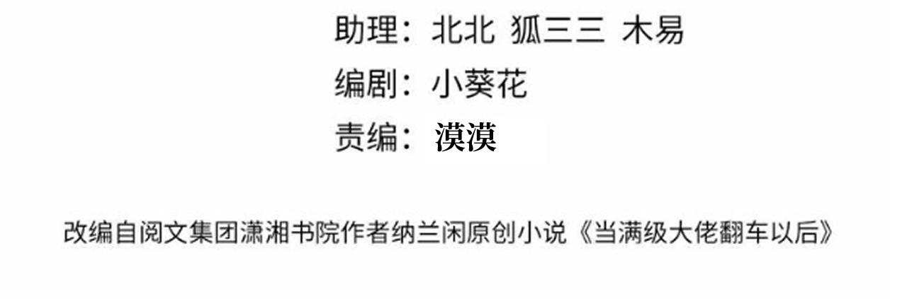 第402 叛徒之死(1/2)-第404话