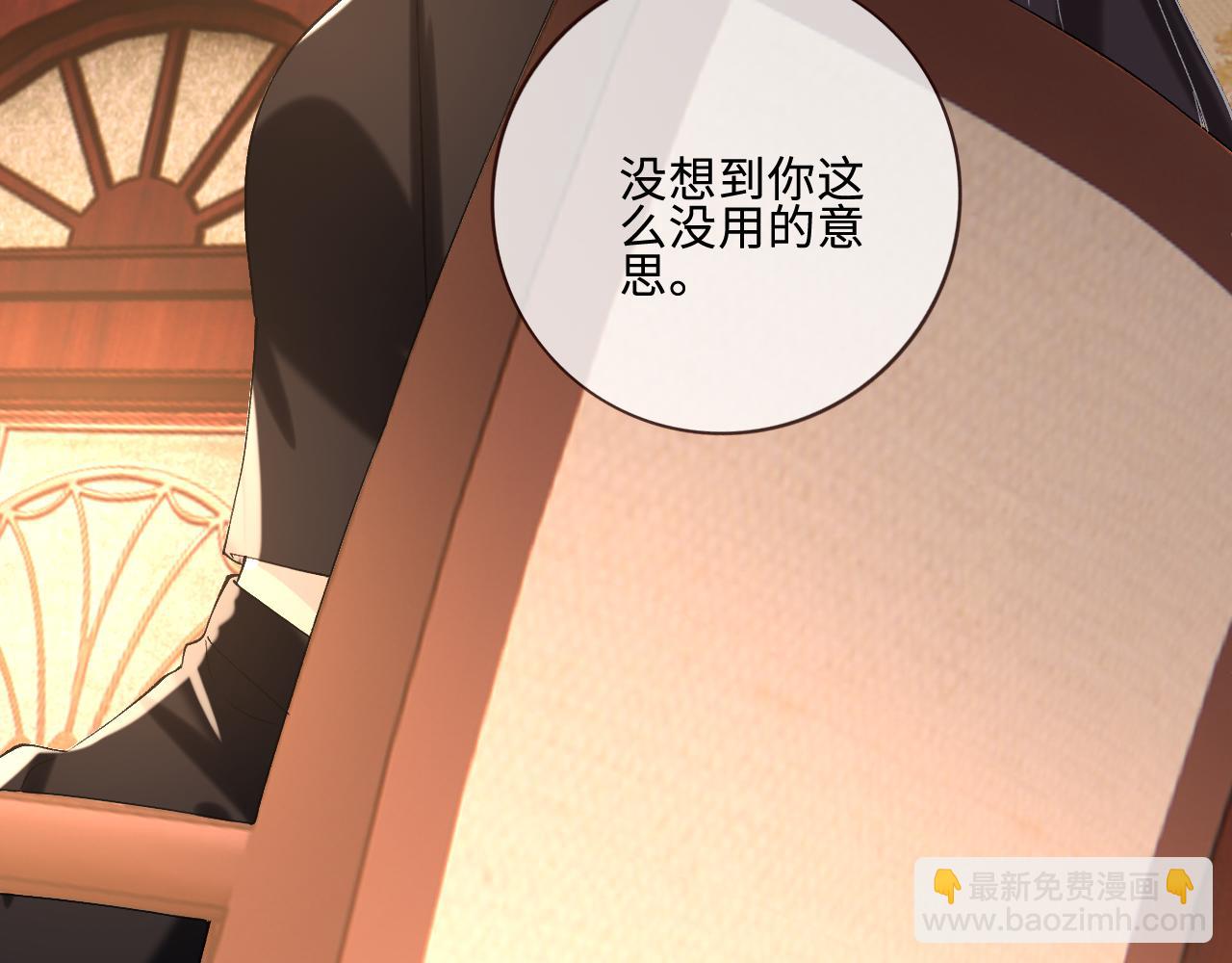 第402 叛徒之死(1/2)-第404话