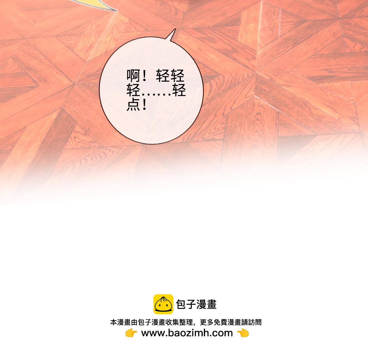 第402 叛徒之死(1/2)-第404话