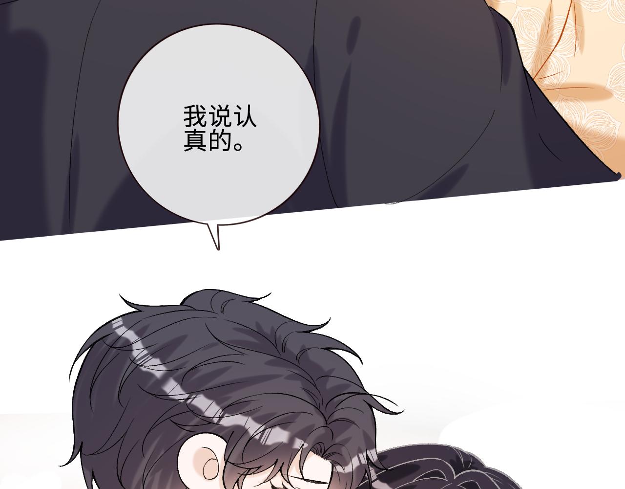 第404 狗二哥的春天(1/2)-第406话