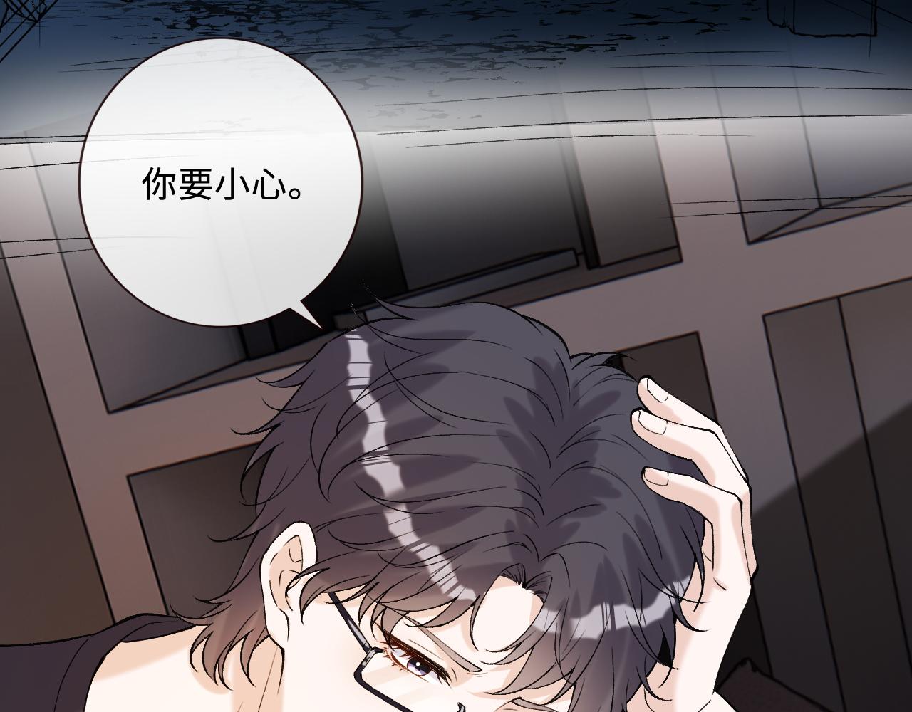 第404 狗二哥的春天(1/2)-第406话
