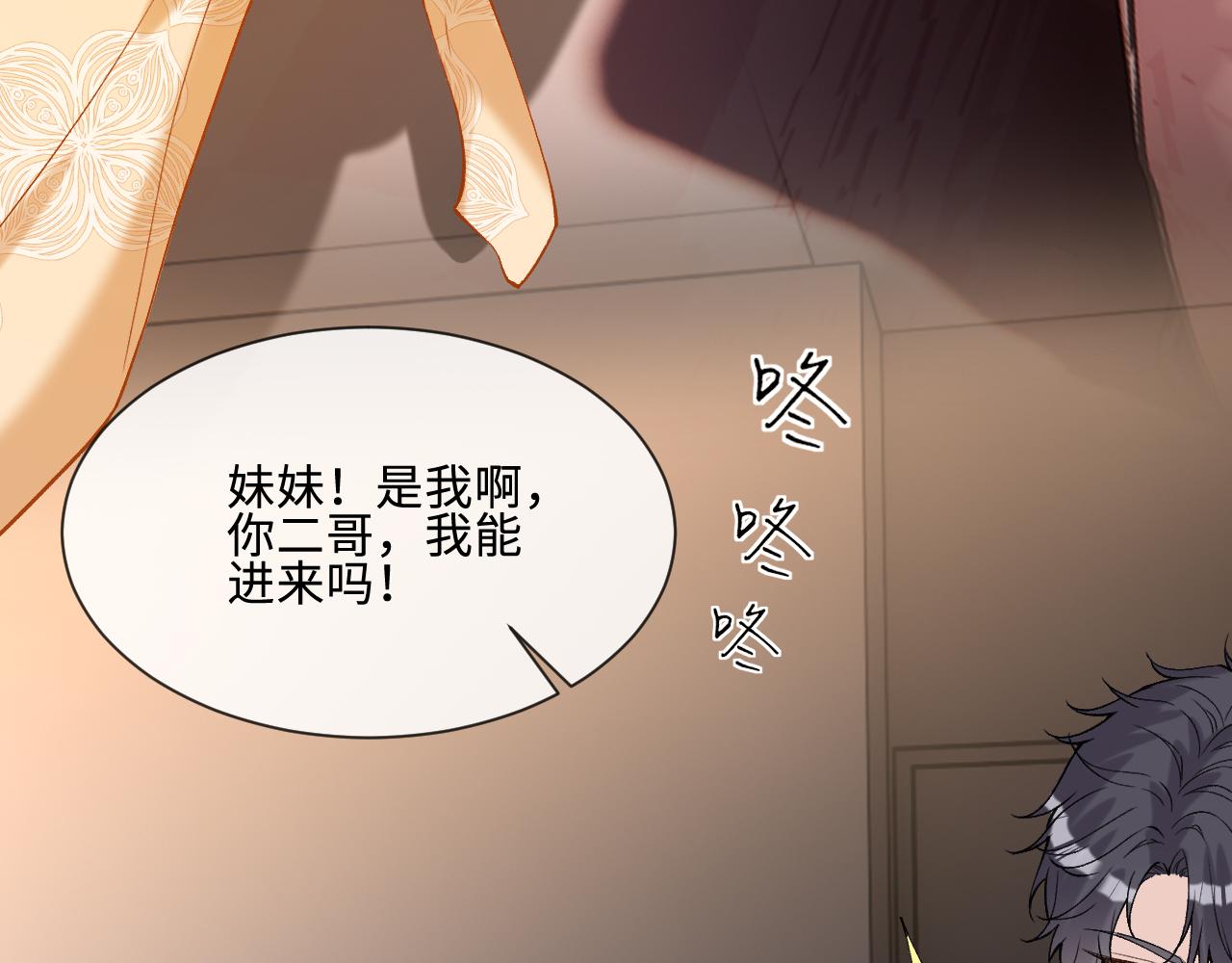 第404 狗二哥的春天(1/2)-第406话