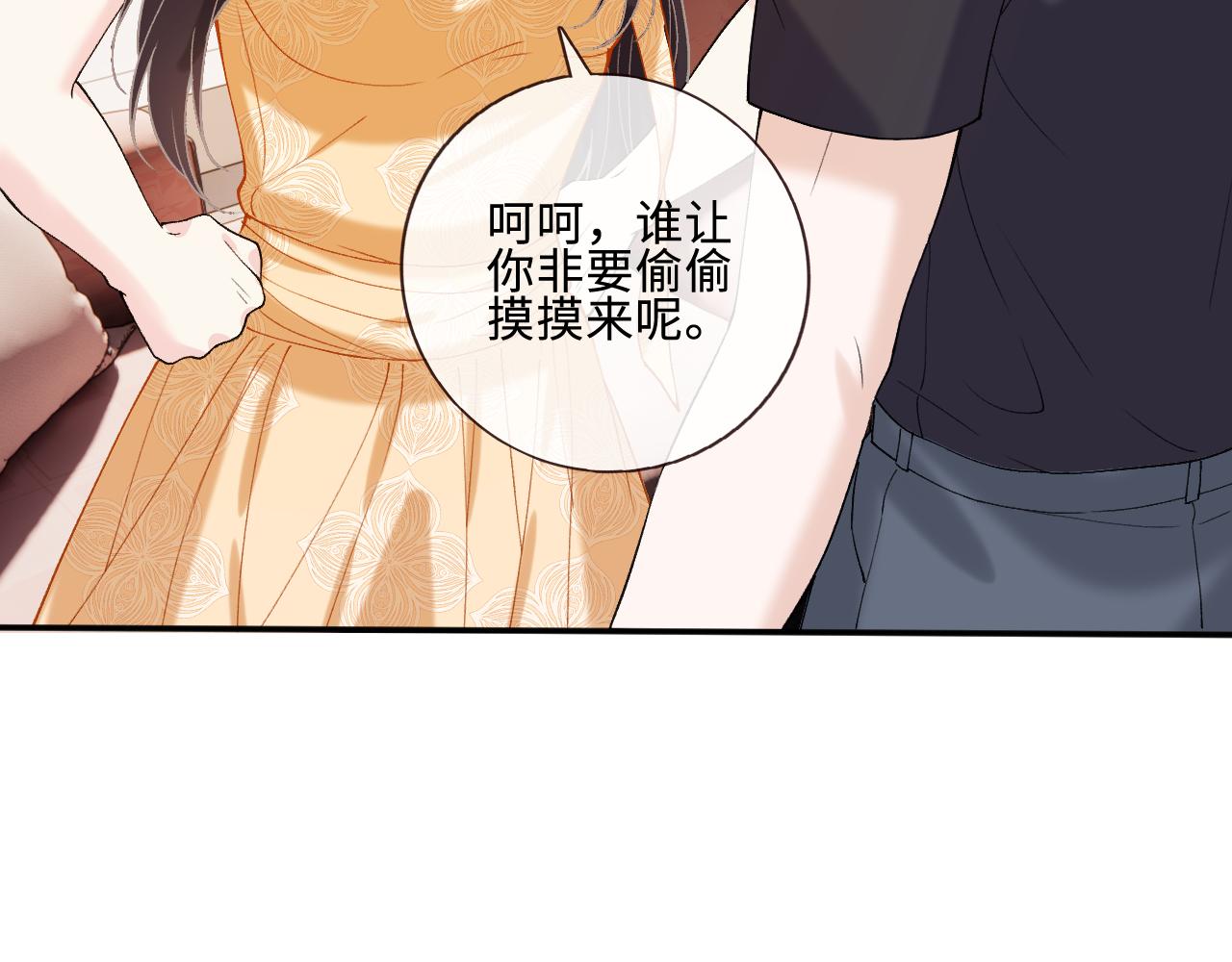 第404 狗二哥的春天(1/2)-第406话