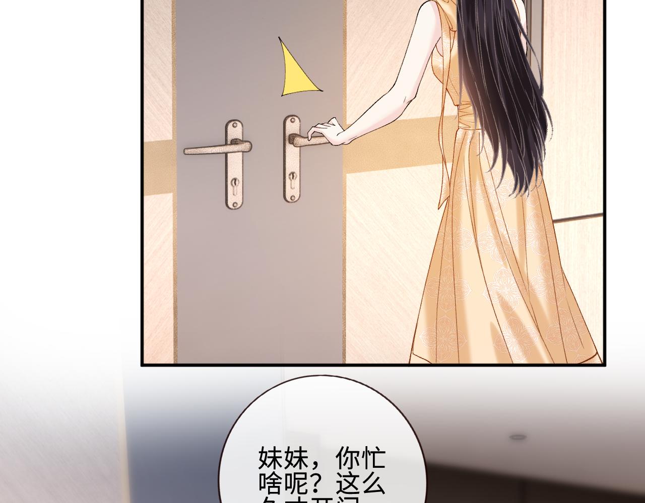 第404 狗二哥的春天(1/2)-第406话