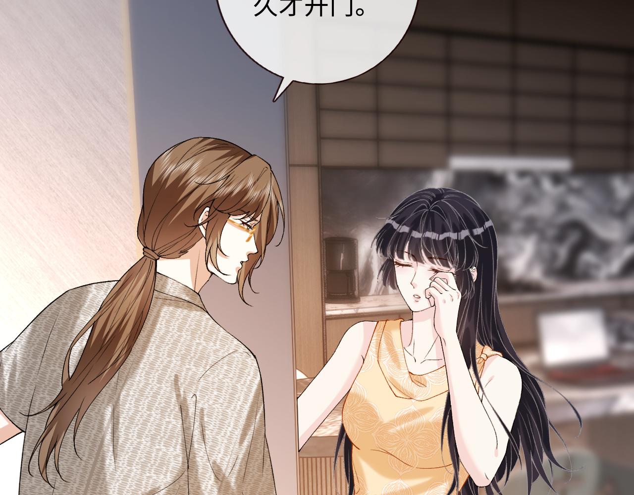 第404 狗二哥的春天(1/2)-第406话