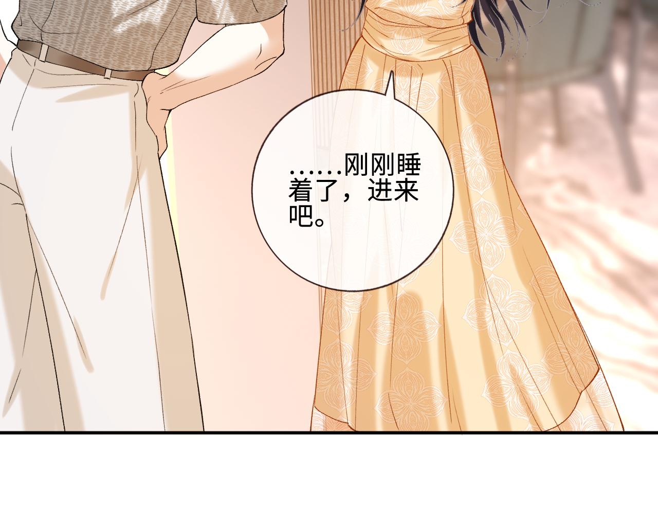 第404 狗二哥的春天(1/2)-第406话