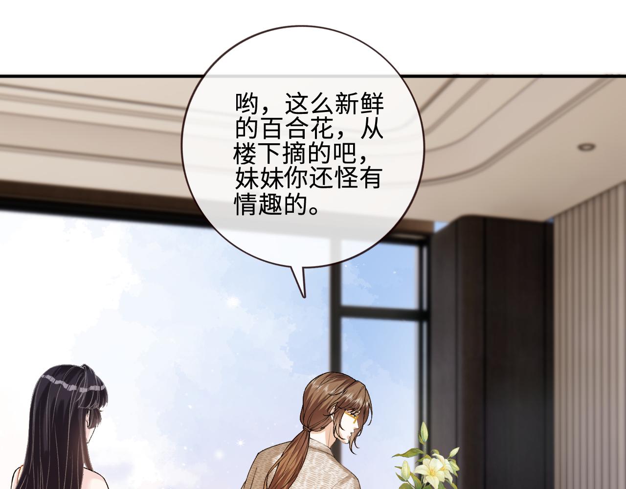 第404 狗二哥的春天(1/2)-第406话