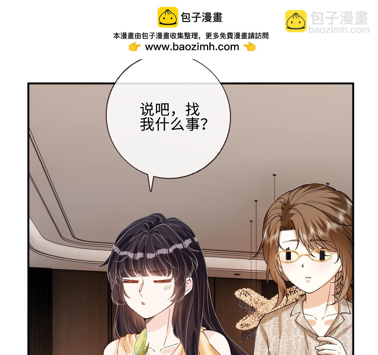 第404 狗二哥的春天(1/2)-第406话