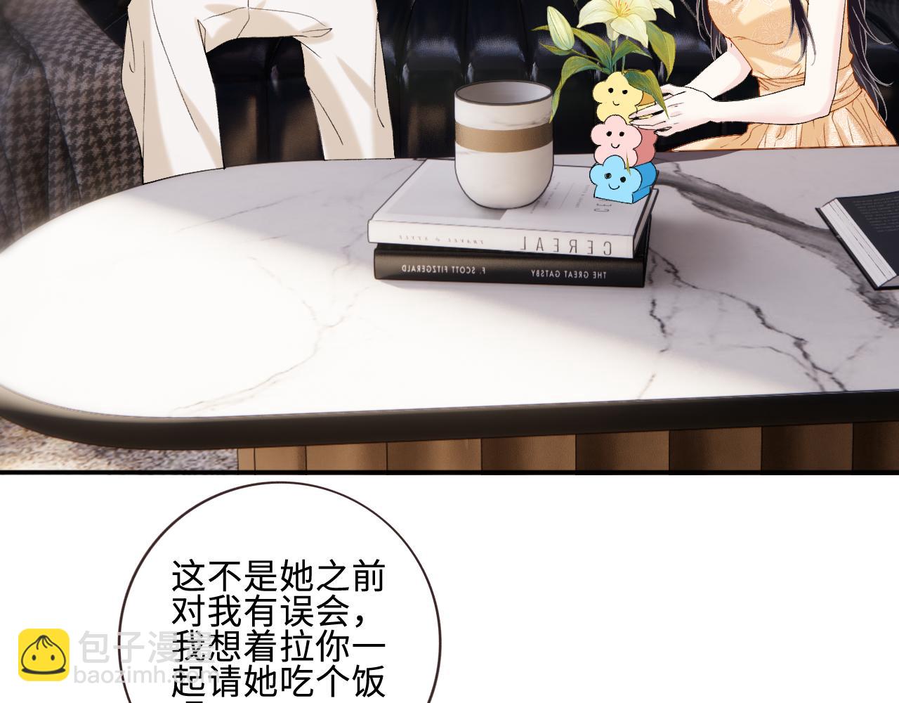 第404 狗二哥的春天(1/2)-第406话