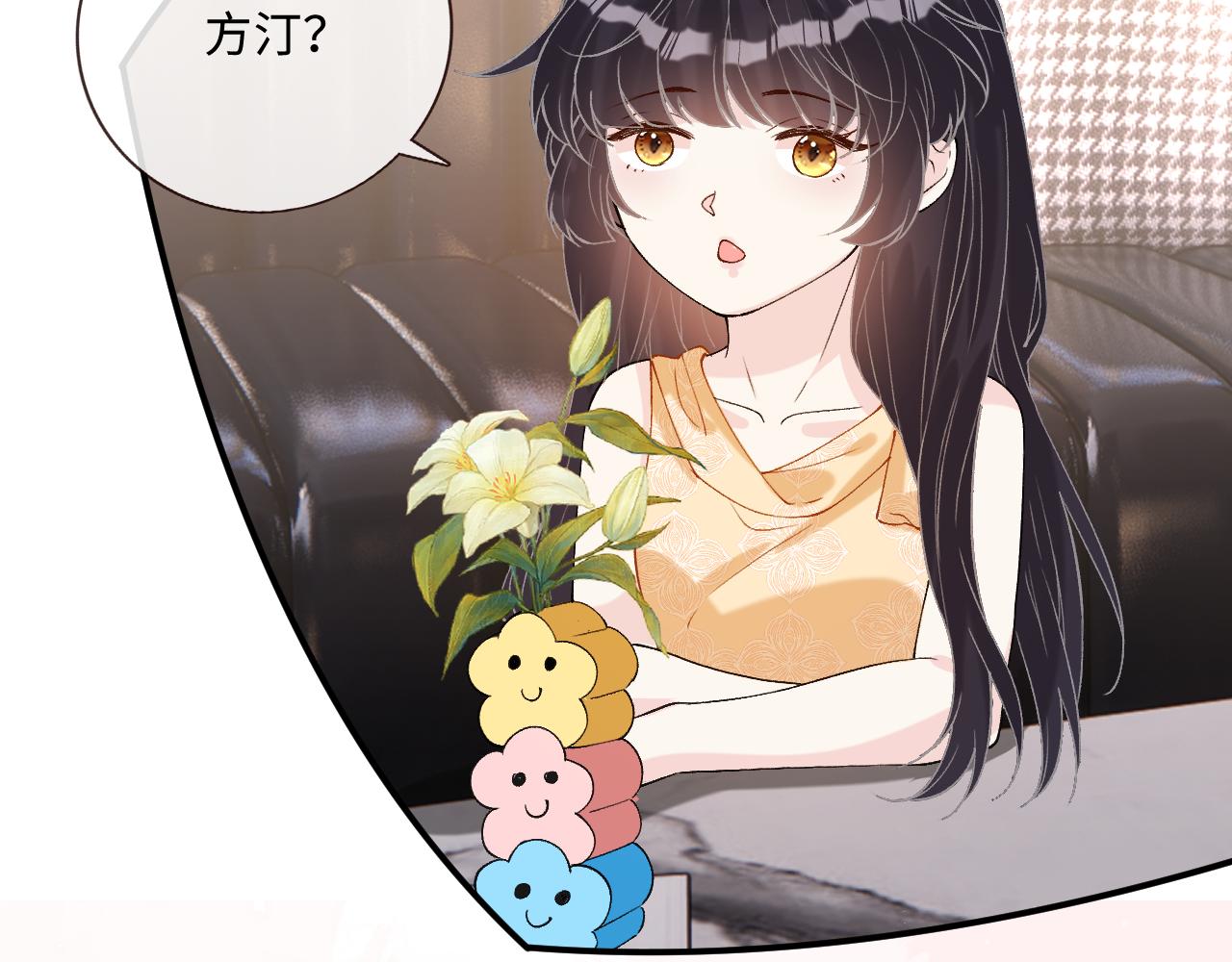 第404 狗二哥的春天(1/2)-第406话