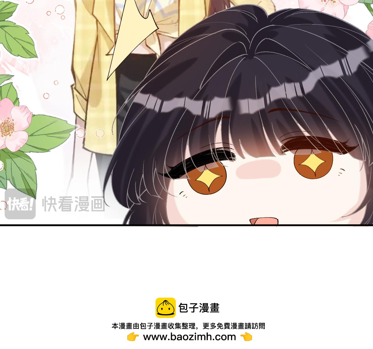 第404 狗二哥的春天(1/2)-第406话