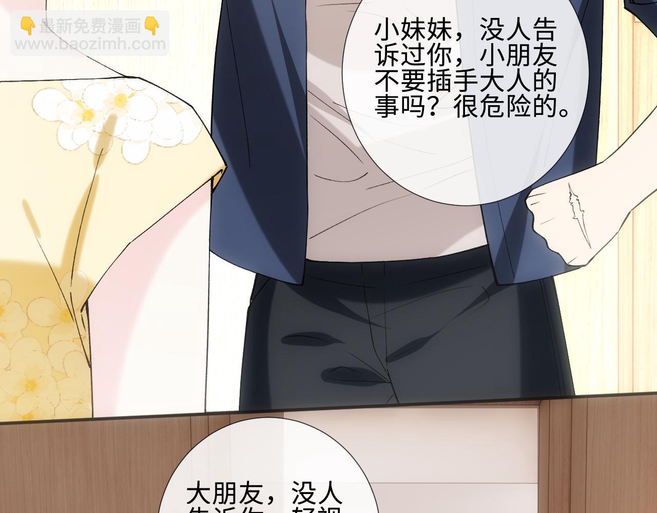 第406 方汀的真实身份(1/2)-第408话