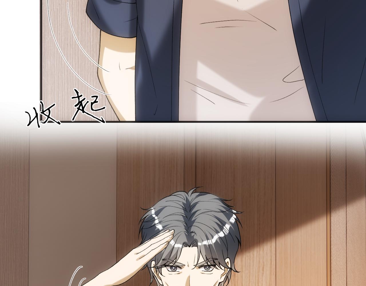 第406 方汀的真实身份(1/2)-第408话