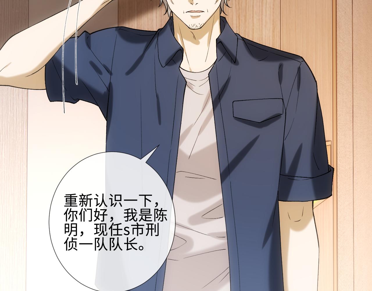 第406 方汀的真实身份(1/2)-第408话
