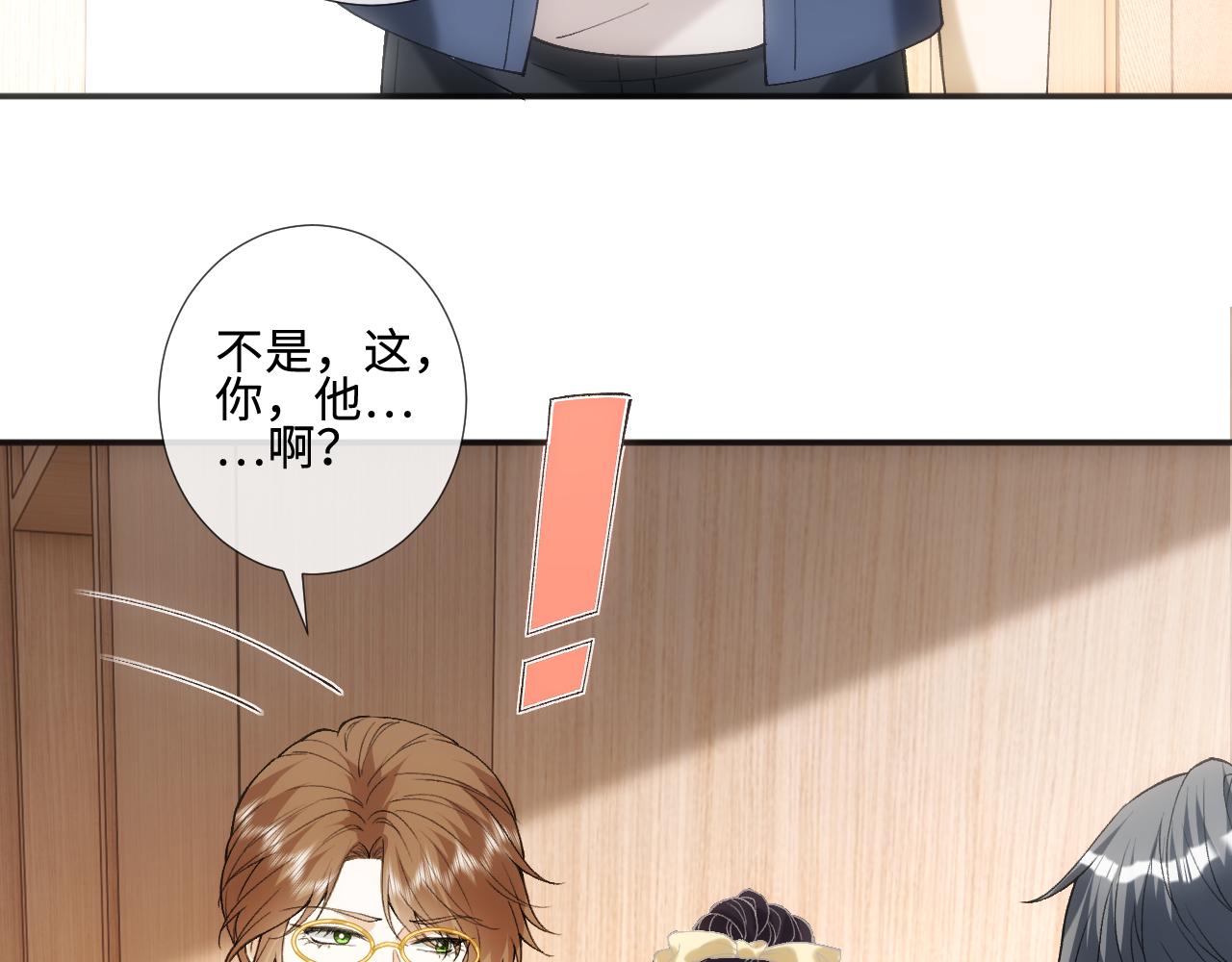 第406 方汀的真实身份(1/2)-第408话