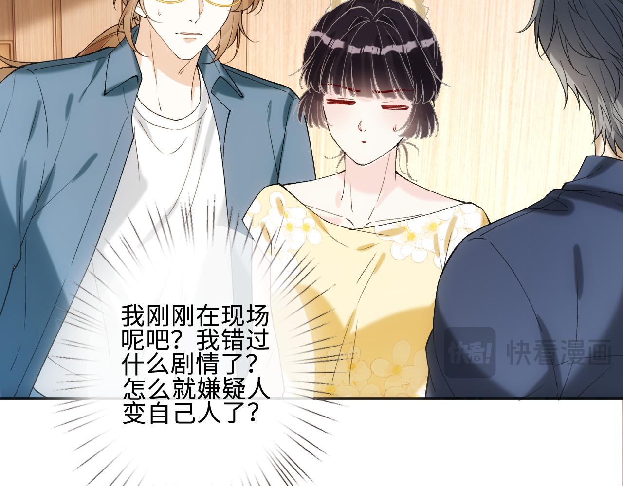 第406 方汀的真实身份(1/2)-第408话