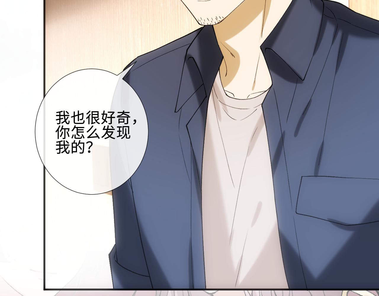 第406 方汀的真实身份(1/2)-第408话