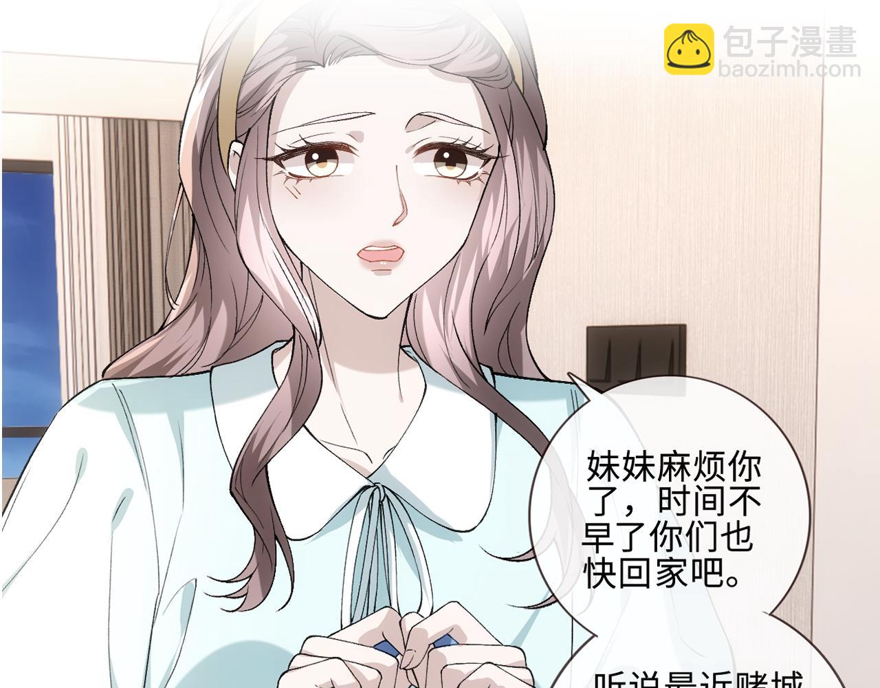 第406 方汀的真实身份(1/2)-第408话