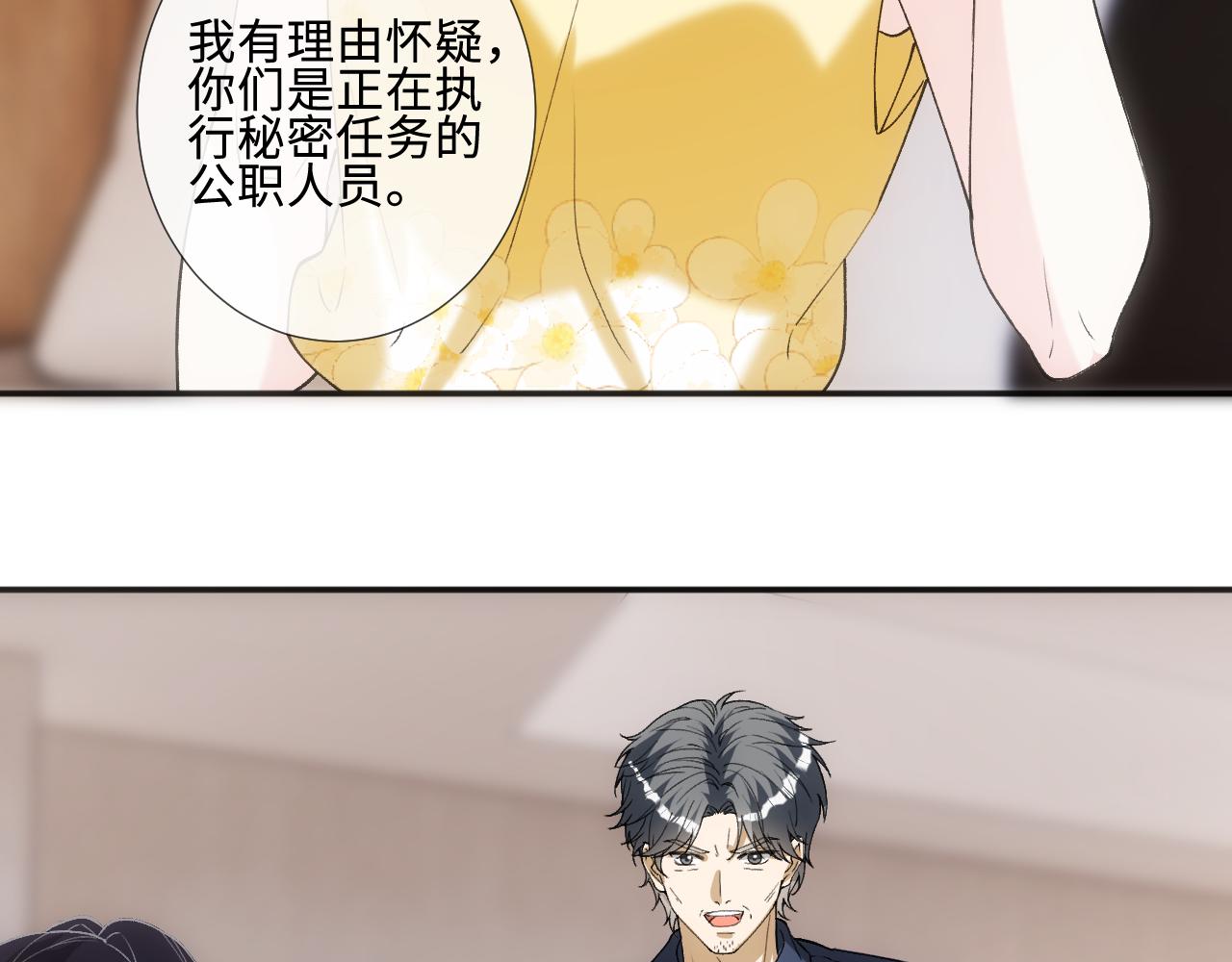 第406 方汀的真实身份(1/2)-第408话