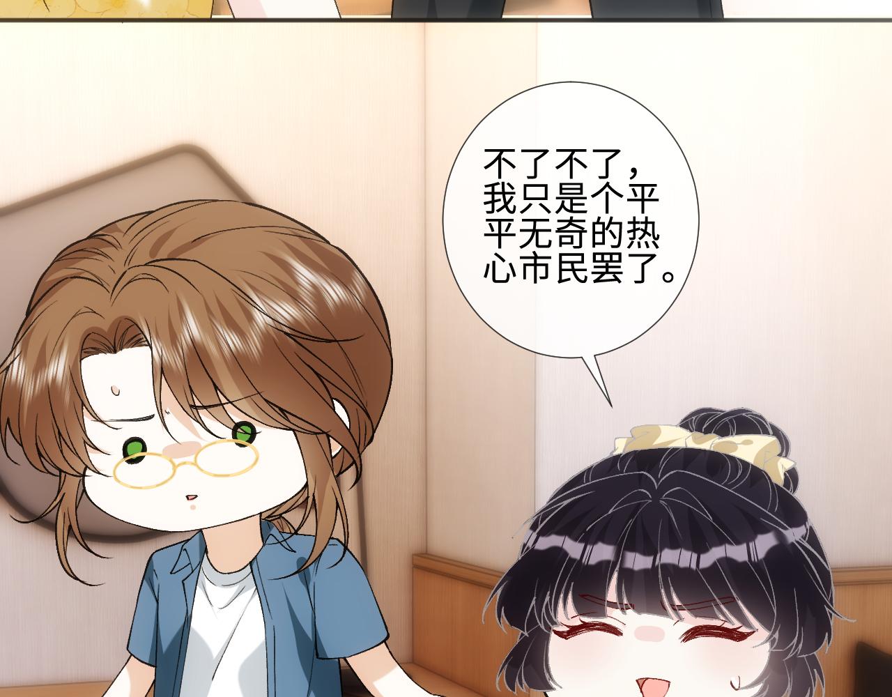第406 方汀的真实身份(1/2)-第408话