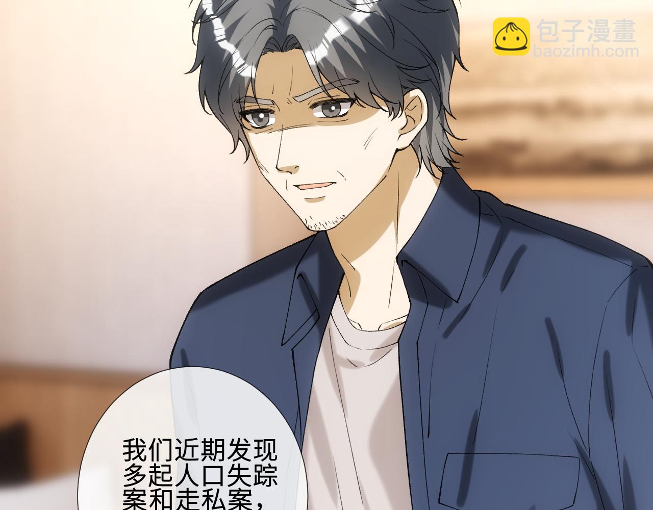 第406 方汀的真实身份(1/2)-第408话