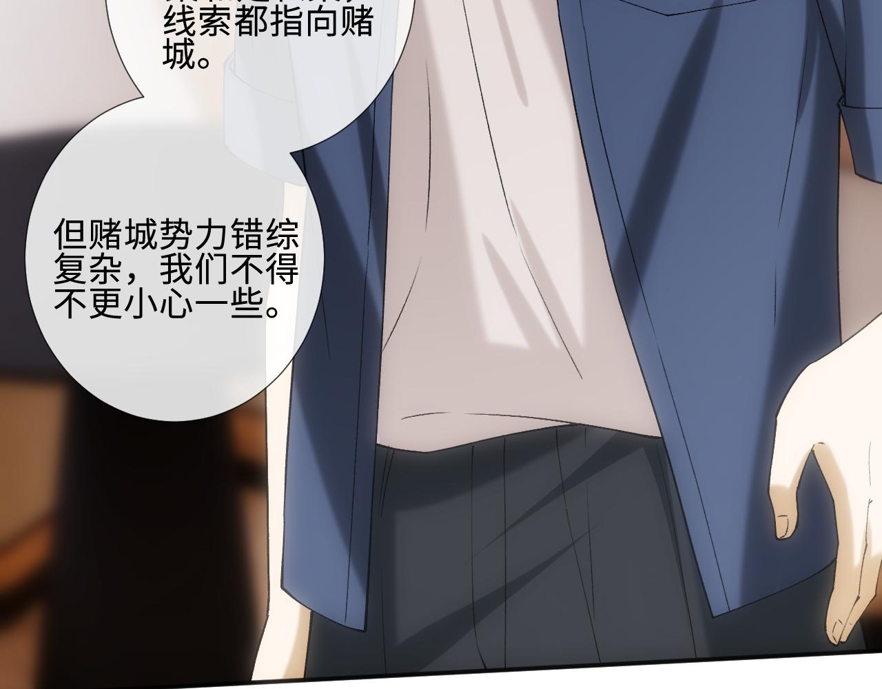 第406 方汀的真实身份(1/2)-第408话
