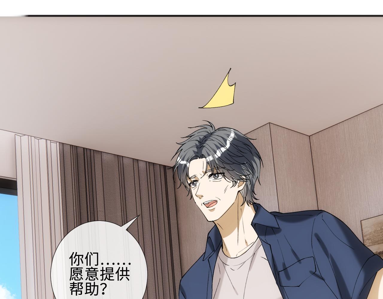 第406 方汀的真实身份(1/2)-第408话