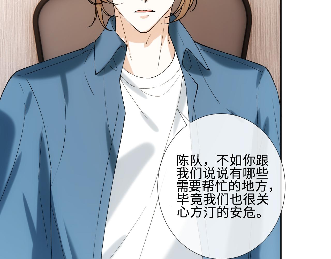 第406 方汀的真实身份(1/2)-第408话